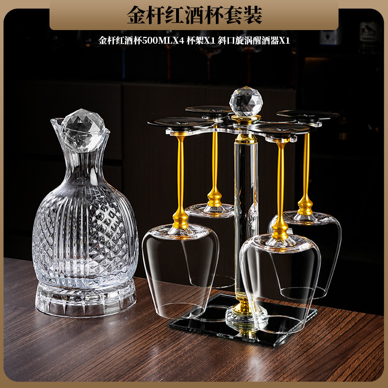 500ml 금막대*4+컵홀더+디캔터