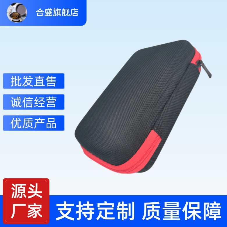 跨境电商收纳包eva硬盘包数据线充电收纳便携包移动电源收纳包