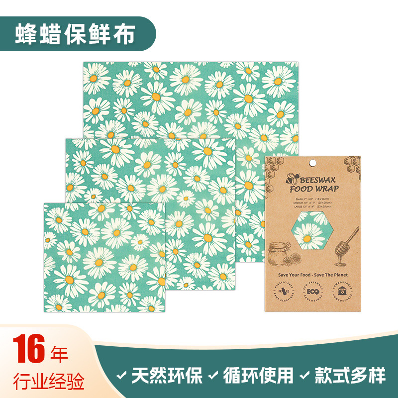 plastic organic beeswax