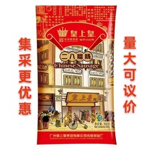皇上皇二八腊肠500g正宗广味香肠八分瘦广式腊味年货送礼员工福利