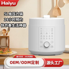 电饭煲/锅;电压力锅