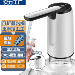 バケツに水を入れる電動の水抜き機の大きいバケツの水は自動的に水を入れます。