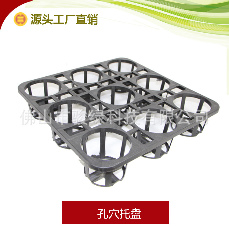 硬質胡蝶蘭穴トレーバナナ石gok植物苗移動トレープラスチック植木鉢収納ブラケット|undefined