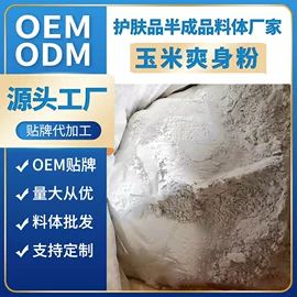 洗发水;面霜;沐浴液沐浴露