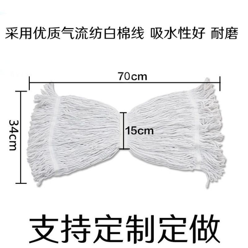 1 특수 흰색 면화 걸레 천