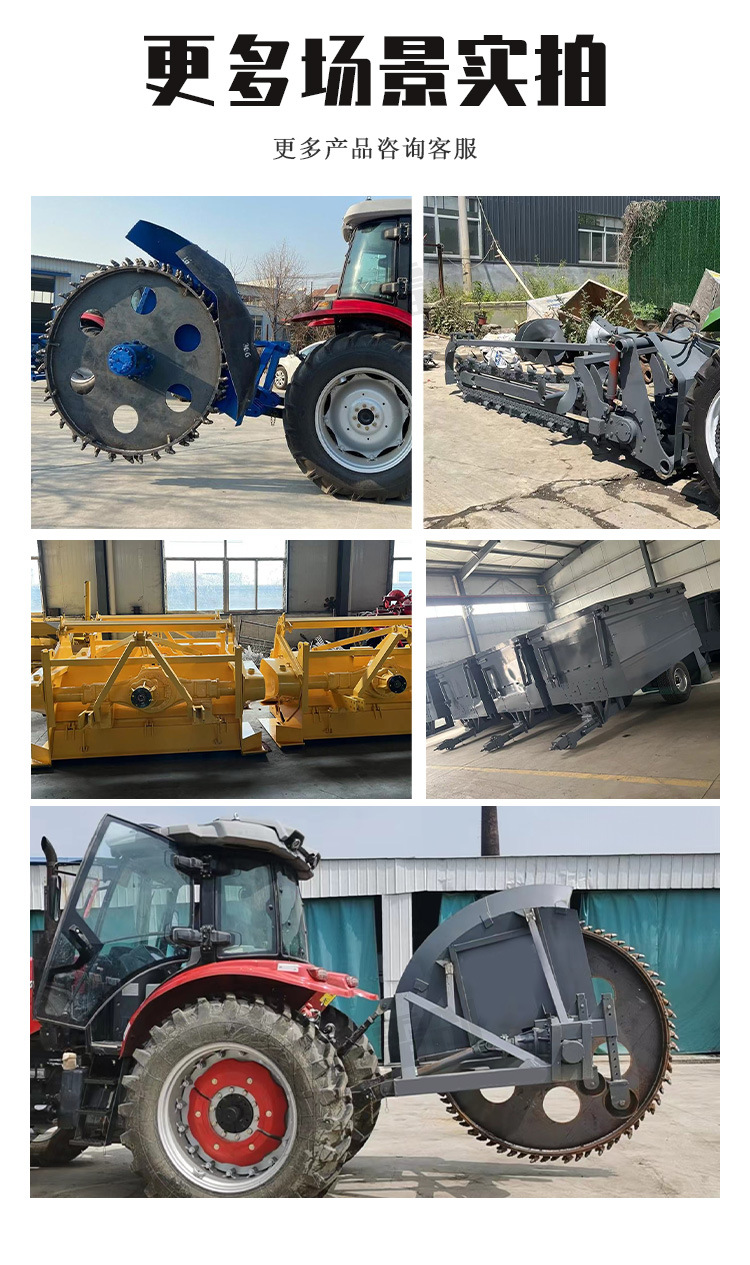 3月6雷創(chuàng)開溝機(jī) (11).jpg