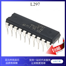 L297 L297D L297N DIP20 SOP20 ���M늙C �R�_�� ����icоƬ