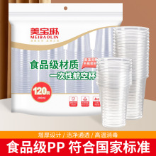 ������һ���Ա���120ֻ�Ӻ񺽿ձ������z������͸��ˮ���������l