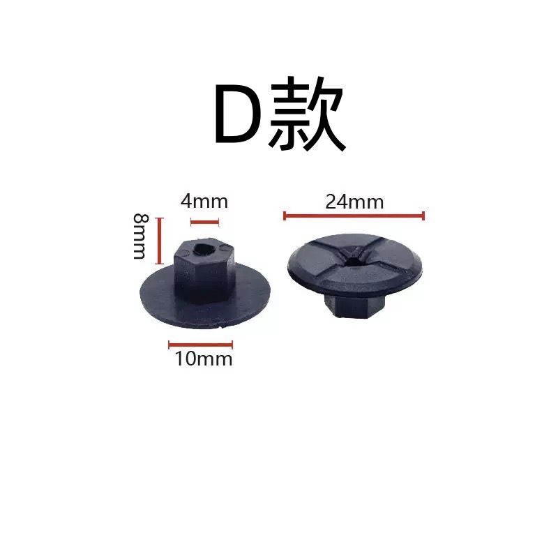 Suitable for Volkswagen Audi car repair gasket cowl insulation repair kit N90335004N90796501 5