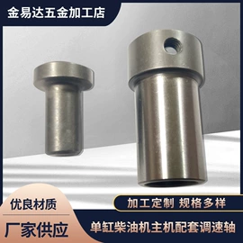 铆钉;螺钉;销及键