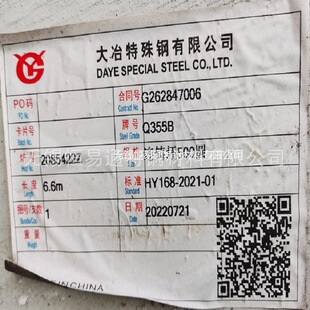 ����Q355B�B�T�A�� ���� ��� �B�T�� һ֧�ɰl ԭ�S�|��