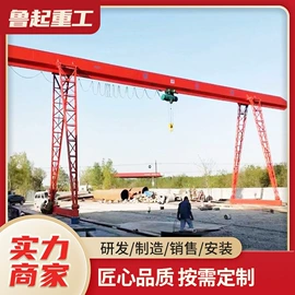 起重机;运输搬运设备;工具车