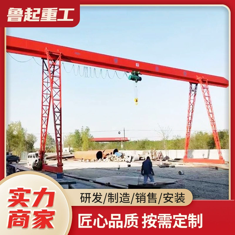 Продается портальный кран 32 тонн электрический кран подъемник дверной кран полный кран для промышленного использования