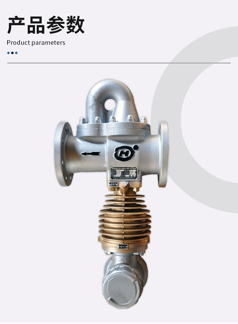 Шунтирующий расходомер пара с поворотным крылом слегка перегретый насыщенный пар измеритель расхода пара LFX паромер