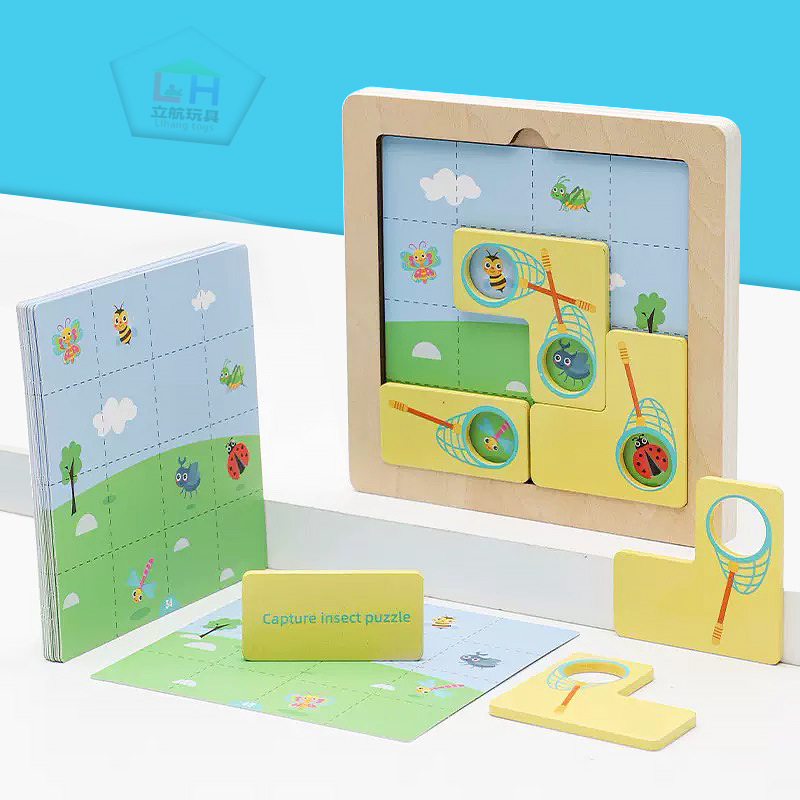 Insect Catching Puzzle Game, Brain-Burning Puzzle Game to Exercise Baby and Kidsren's Hand-Eye Coordination Insect Catcher