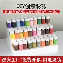 ��̩�{���z�m������������ϲ�ɰ72Ŀ�ֹ�DIY��z��ͯɳ����ˇ��