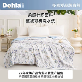 四件套;纤维被;纤维枕