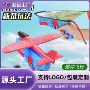 公园儿童室外弹射玩具
