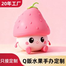 Q版水果手办定制工厂树脂动漫IP手办定制PVC注塑软胶盲盒公仔定做