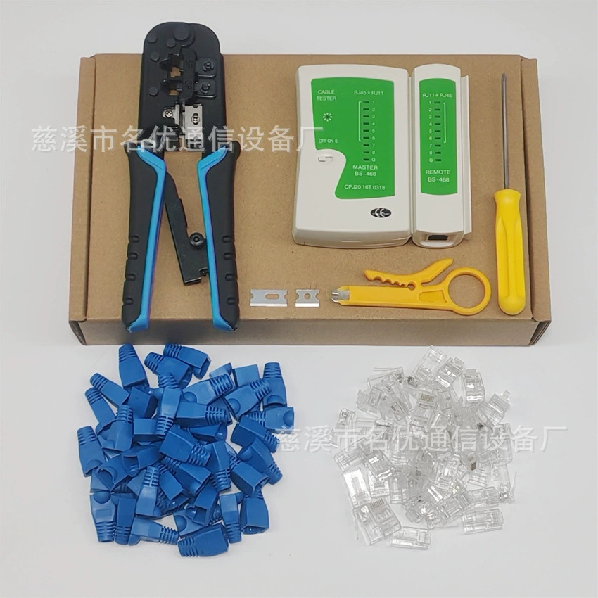 6P8P Хрустальная головка клещи подсетевая сетевая сумка комплект комплекта сетевого кабеля тестер Хрустальная головка комбинированная сумка