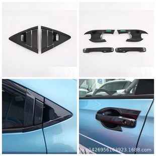 23xrv Handle Door Wrist Plantronics Intelligence HR-V e:NP1 Pole Pai 1 Knife Door Bowl Applicable Honda e:NS1 Handle Cover M