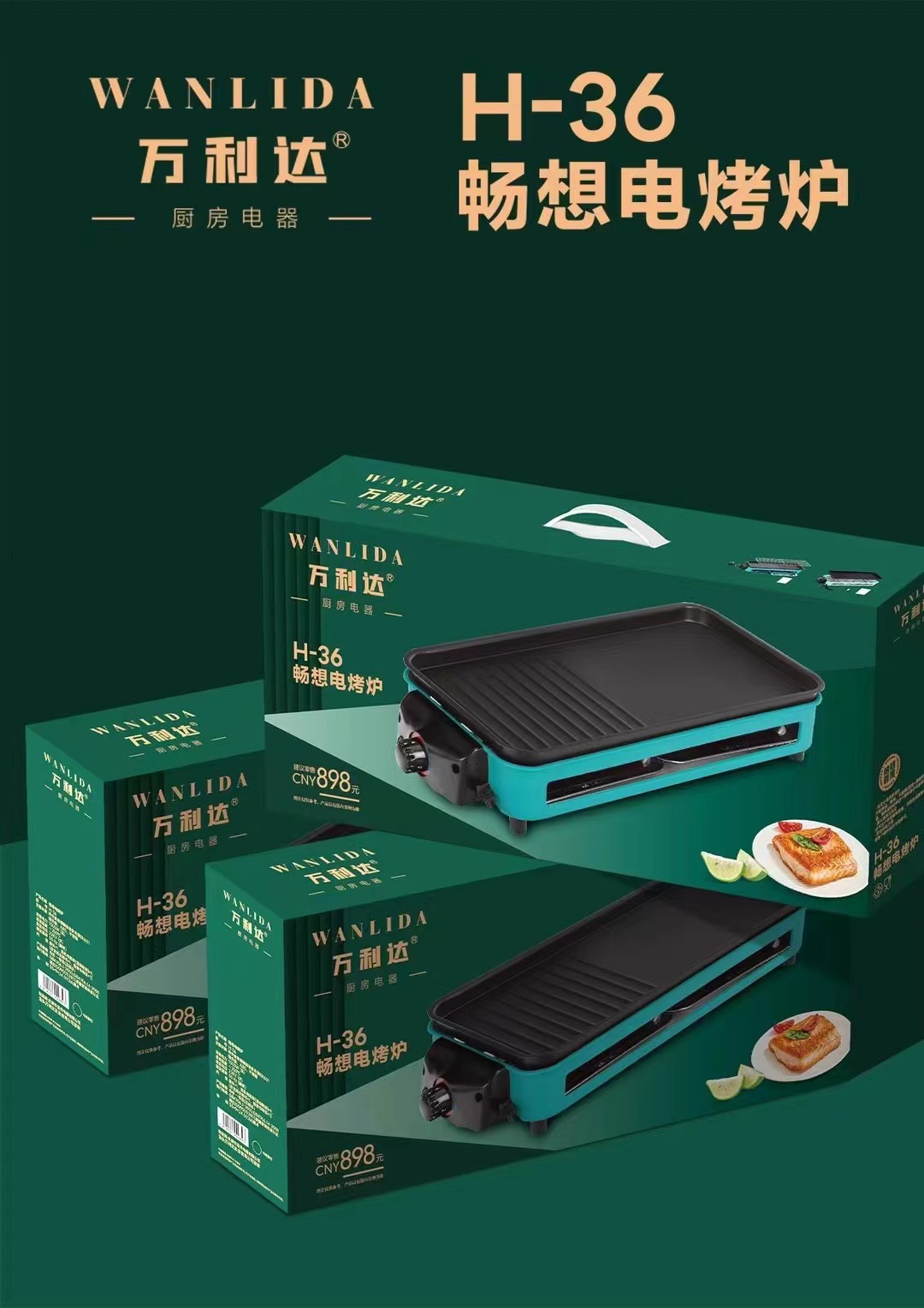 详情图片_04.jpg?x-oss-process=image/format,png