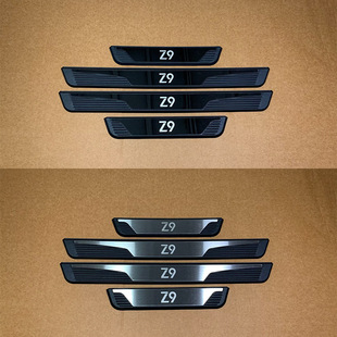 Suitable for Nissan Z9 Car Black Plastic Door Sill Strip Modified Welcome Pedal Protection Patch Modified Decorative Accessories