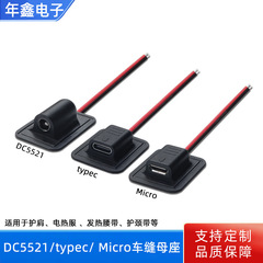 Cobolong DC35135 5521 Micro USB Car Sewn Male Connector Power Cord Silicone Male Tip Charging Cable