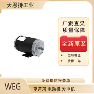 ����WEG--W01늄әC �S��ֱ�� ȫ��ԭ�b