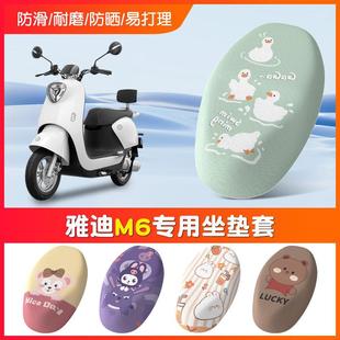 �ŵ�M6����늄�܇���|�׹���M62024��ˮ����|YD600DQT-5A������