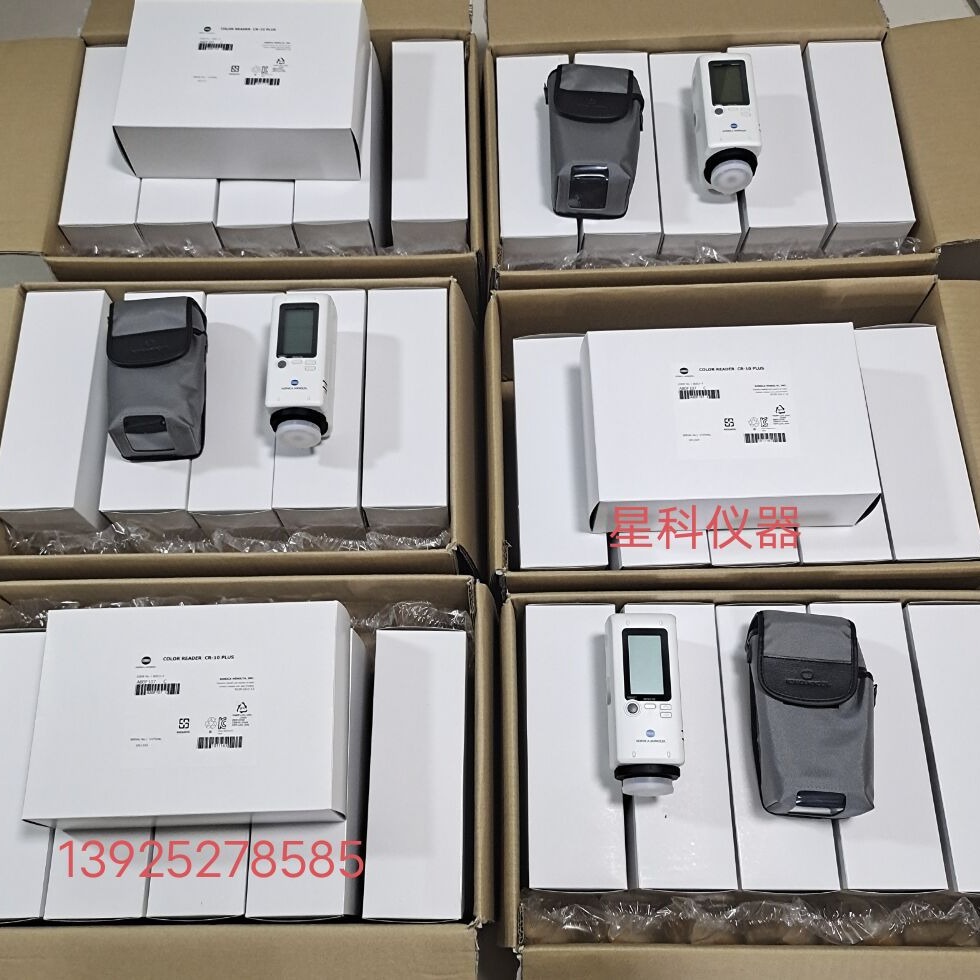 柯尼卡-美能达KONICA MINOLTA 色差计 CR-10Plus色差仪