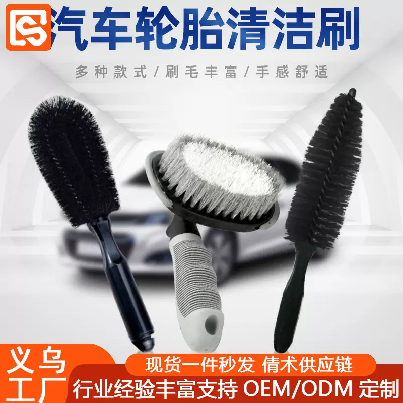 洗车轮毂刷轮胎刷汽车清洁清洗车轮专用软毛钢圈刷子组合套装工具