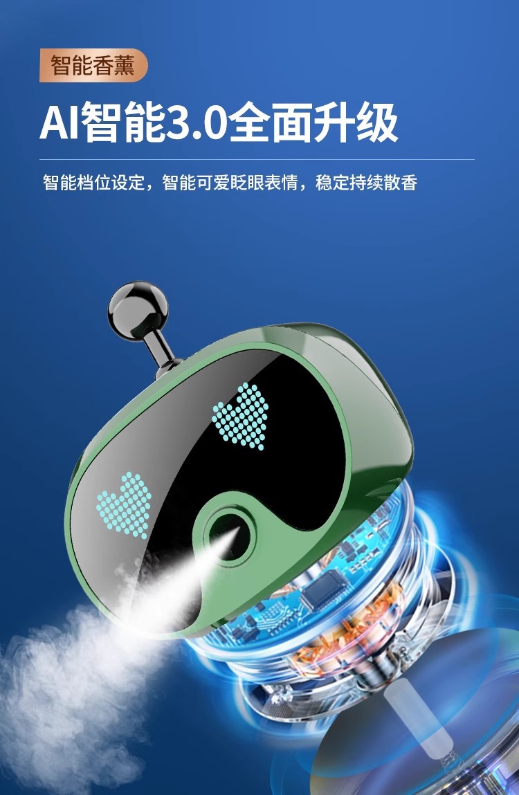 Car Start and Stop Smart Robot Spray Aromatherapy Car Air Outlet Car High-End Fragrance Spray to Remove Odor