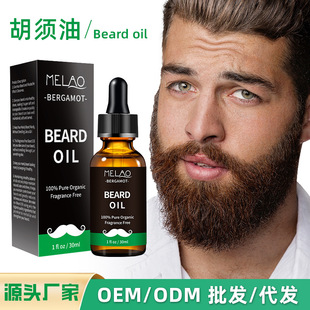 �羳�F؛������o����횾���Beard oil �B�o���L���Ӿ�����ʿ���o