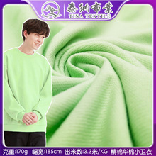 ̩�{170g�A��С�l�ͺό����沼 ������ޜ�����ˢë�~�[��ӡ��