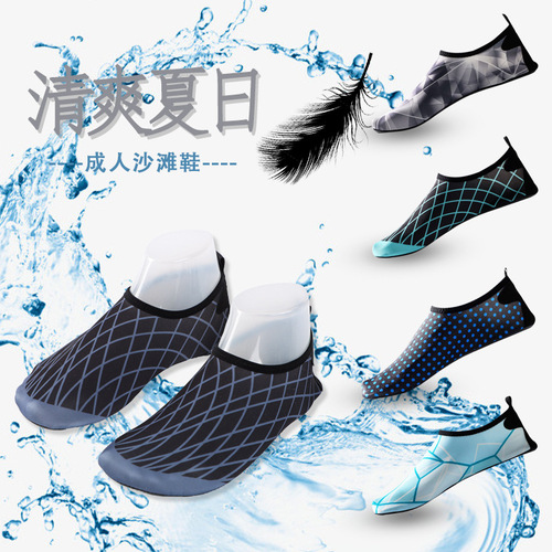Beach shoes with non-slip, soft soles—quick-drying, printed design—for outdoor wading, stream trekking, as well as indoor fitness and yoga activities.