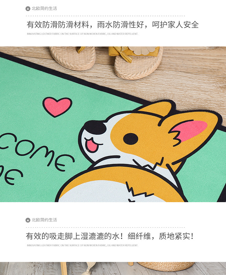 卡通地垫_06