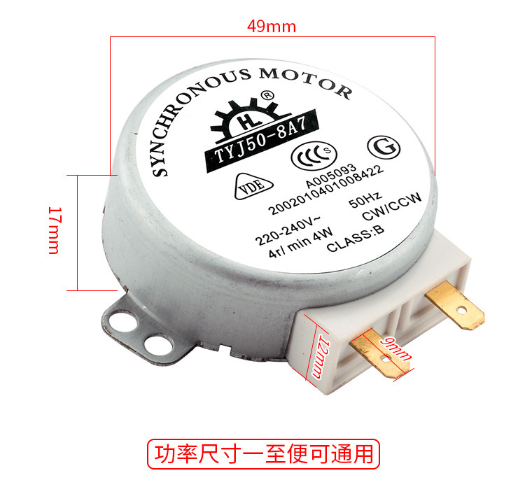 Horno microondas placa giratoria placa de vidrio motor bandeja motor TYJ50-8A 7 220V microondas horno bandeja motor