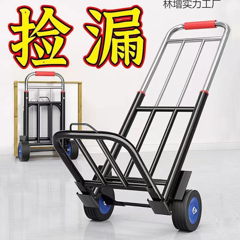 Folding Handcart for Home Use, Portable Luggage Trolley for Grocery Shopping and Carrying Goods