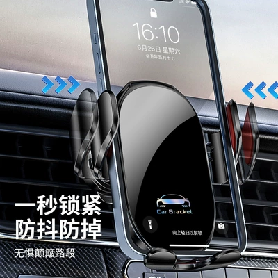 from the Source Factory — Car phone holder