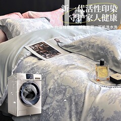 冷感水洗いシルク四点セットの氷糸はヨーロッパ風の糸で滑って裸で寝ます。