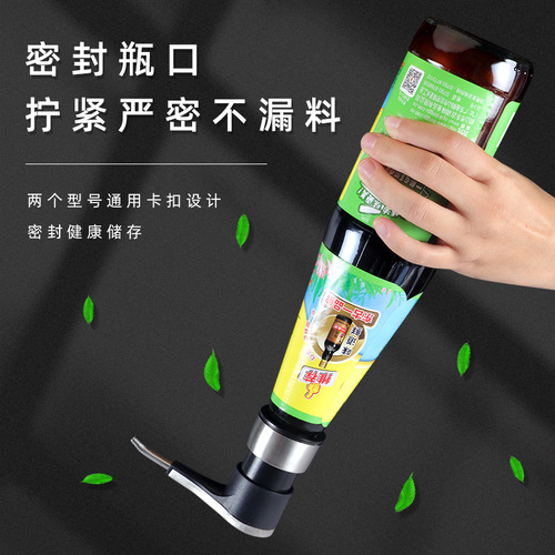 Kitchen small tool direct supply food grade stainless steel ketchup soy sauce squeeze tip household universal pump head