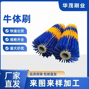 ����ţ�wˢ�R�w��ţ�坍ˢţ�w��Ħ��ϴëˢ��ţ��������ˢ���l