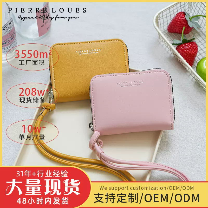 跨境热销新款高级感挂脖小钱包简约可爱学生女便携迷你小包零钱包