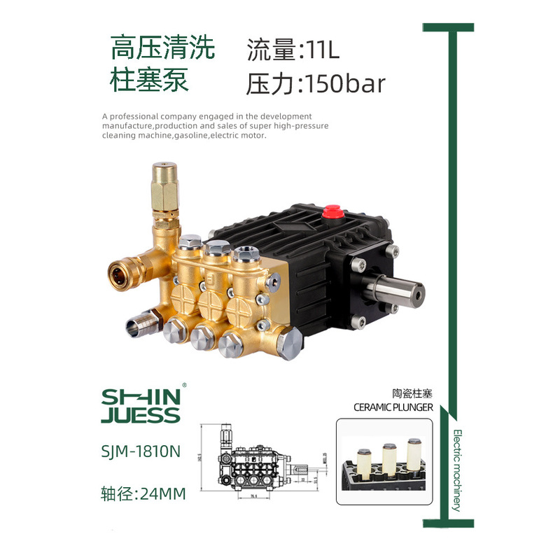 Car Wash Pump Cleaning Machine Pump Head Plunger Greenhouse Pesticide Spray Brass Pump Body Water Pump Reciprocating Booster Pump for Home Use