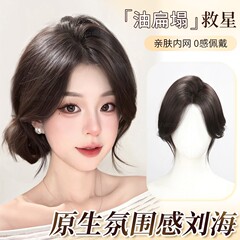 額に縁のないかつらの女性のトップの増発量は本当に薄くて通気性があります。
