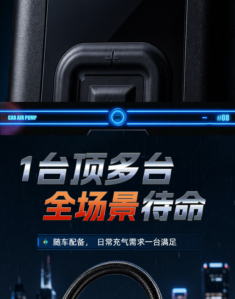 Portable Smart Wireless Digital Display Car Air Pump, Electric Car Tire Inflator, In-Car Air Pump