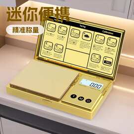 源头工厂直供电镀 便携珠宝秤 0.01g高精度黄金秤迷你克拉秤 批发