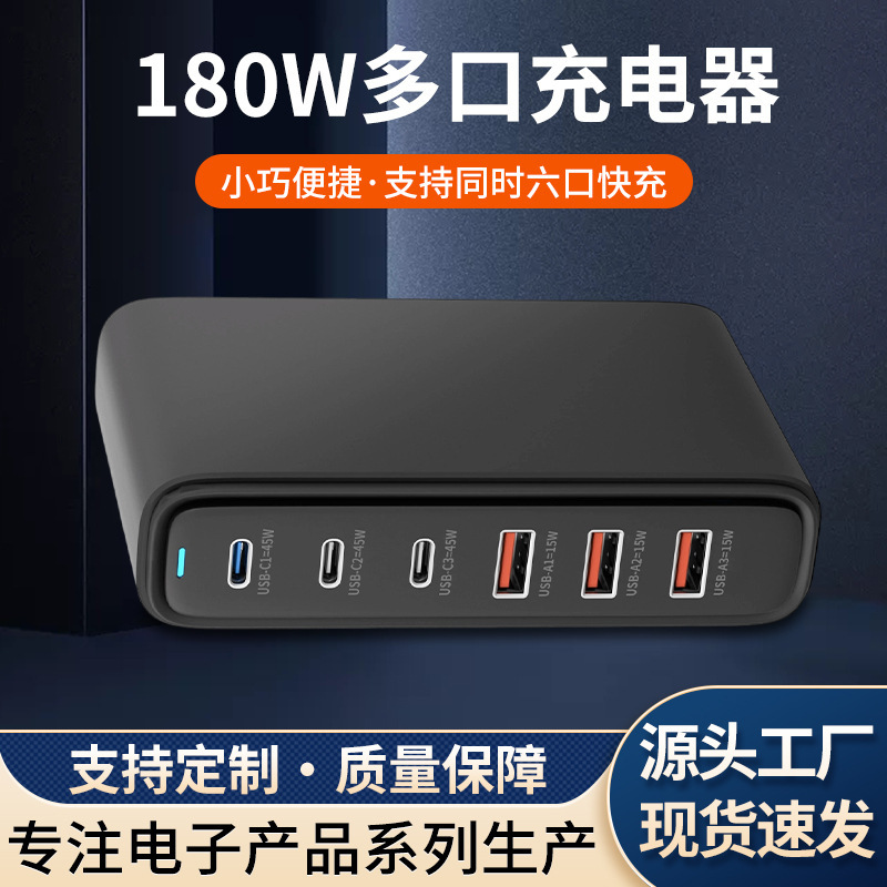 180W Notebook Power Bank Suitable for Apple and Android High-Power Desktop Convenient Charging Station Multi-Port USB Fast Charging