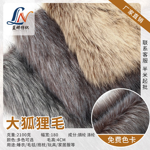2100g�����ë�q��ë��4CM�Lë�Ҿӷ���������ֹ����ϏS��ֱ��
